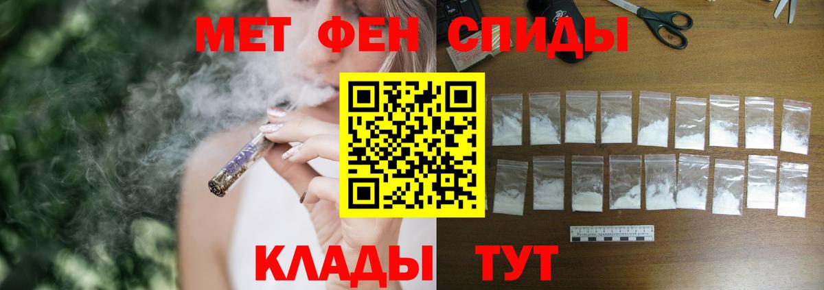 Амфетамин 97% Каменск-Уральский