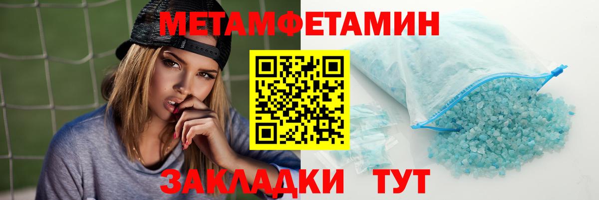 Каменск-Уральский  Амфетамин  Вход с VPN  Амфетамин Розовый 