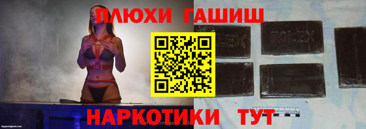 Каменск-Уральский  купить наркоту  ГАШ Изолятор  Вход с VPN  ГАШ Ice-O-Lator 