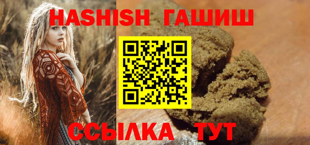 Гашиш индика сатива Каменск-Уральский