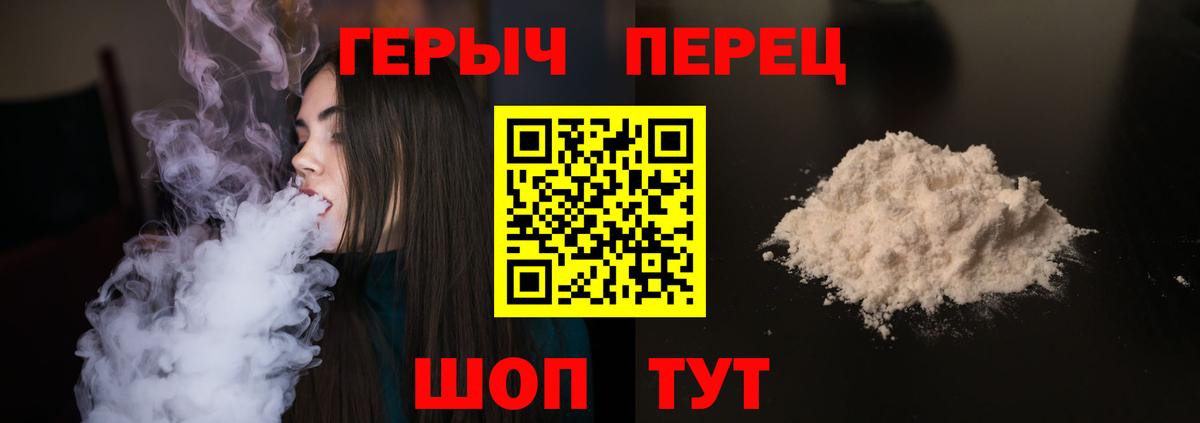 Героин VHQ  Вход с VPN  Каменск-Уральский 
