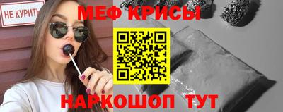 гашик Краснознаменск