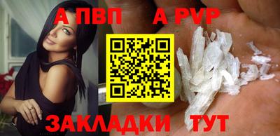 MESCALINE Конаково