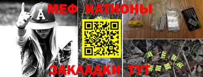 MESCALINE Конаково