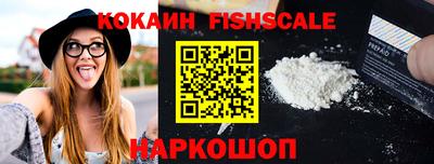 MESCALINE Конаково