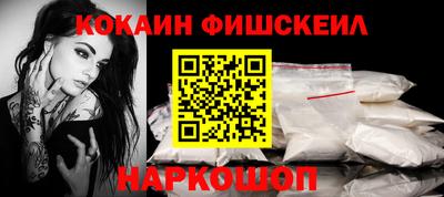 MESCALINE Конаково