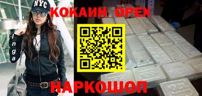бутик Коммунар