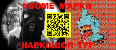 MESCALINE Конаково