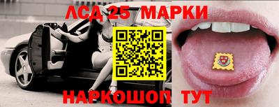 MESCALINE Конаково