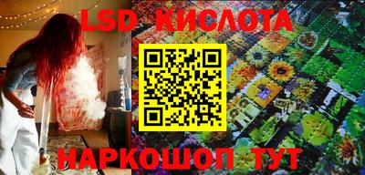 кокаин премиум Комсомольск-на-Амуре