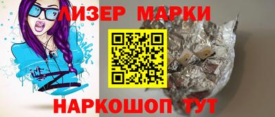 MESCALINE Конаково