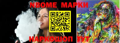 бутик Коммунар