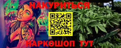 бутик Коммунар
