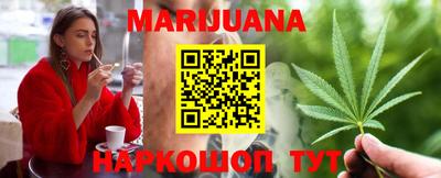 MESCALINE Конаково