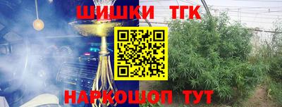 MESCALINE Конаково