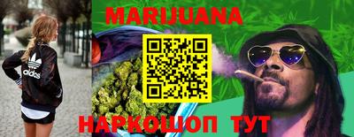 MESCALINE Конаково