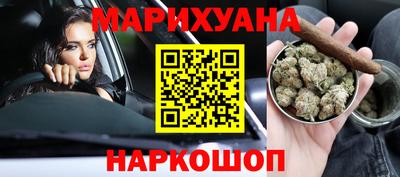 кокаин премиум Комсомольск-на-Амуре