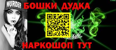первитин Краснокаменск