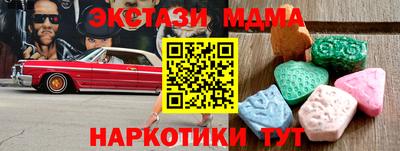 первитин Краснокаменск