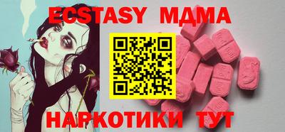 MESCALINE Конаково