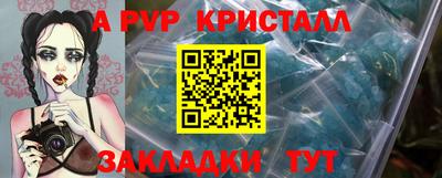 MESCALINE Конаково