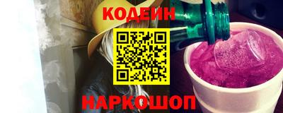 кокаин премиум Комсомольск-на-Амуре