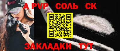 тгк Краснодар