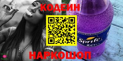 кокаин премиум Комсомольск-на-Амуре