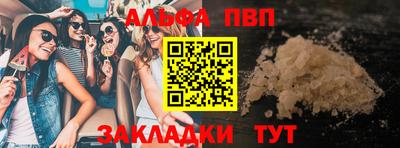 кокаин премиум Комсомольск-на-Амуре