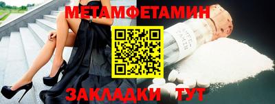тгк Краснодар