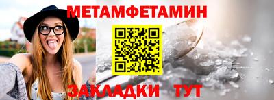 кокаин премиум Комсомольск-на-Амуре