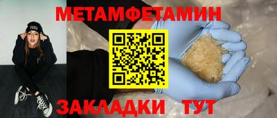 гашик Краснознаменск