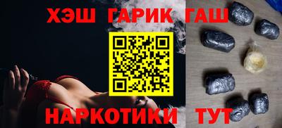 гашик Краснознаменск