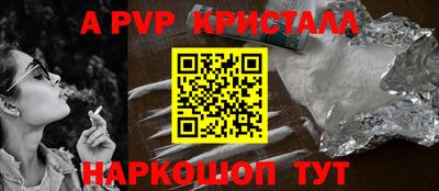 первитин Краснокаменск