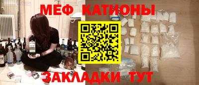 тгк Краснодар