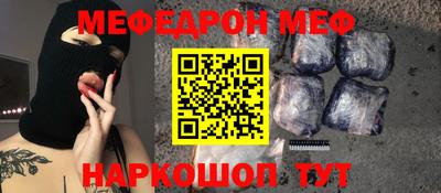 MESCALINE Конаково
