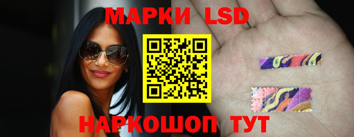LSD-25 экстази  ЛСД экстази ecstasy  Вход с VPN  Каменск-Уральский  ЛСД экстази кислота 