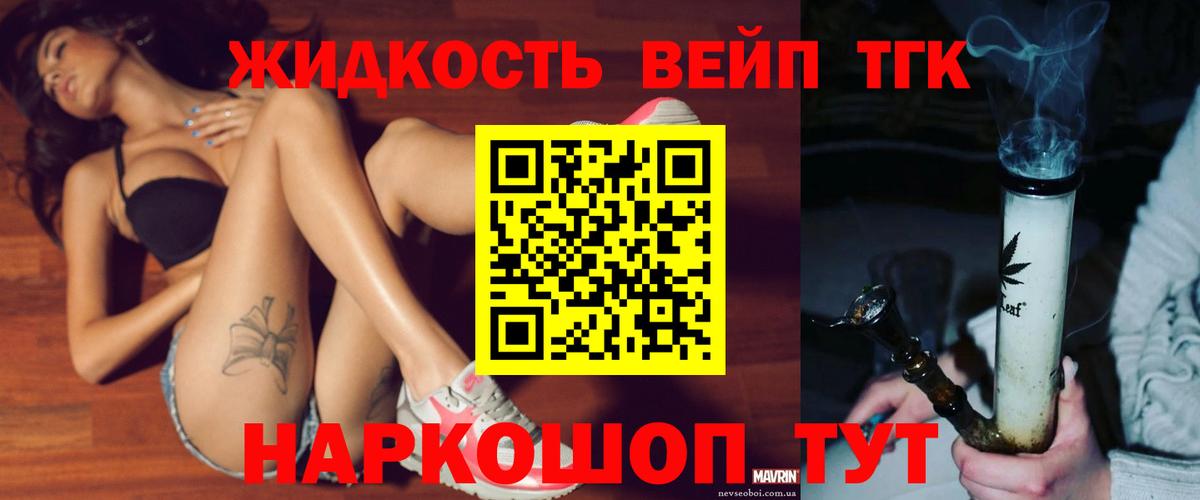 Дистиллят ТГК Wax Каменск-Уральский