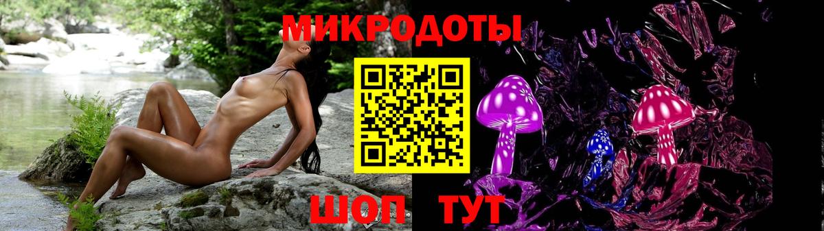 Псилоцибиновые грибы мицелий Каменск-Уральский