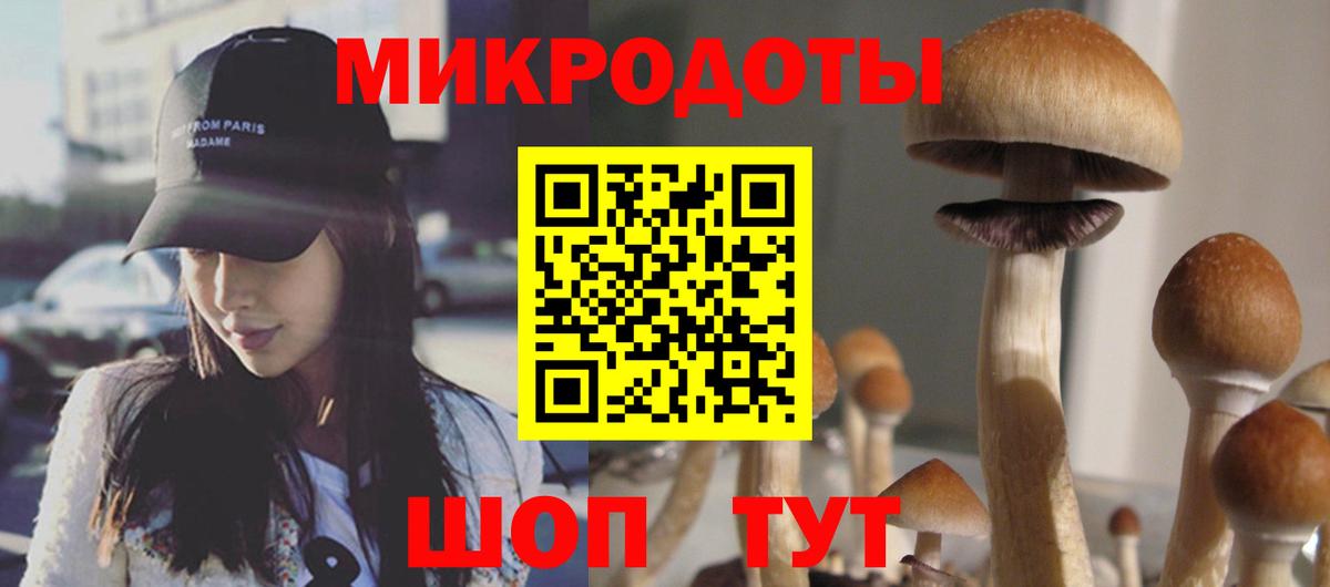 Вейп ТГК Каменск-Уральский